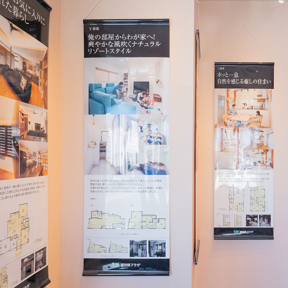 不動産売買仲介実績、新築実績、リフォーム施工実績 大型リフォーム売上実績島根No.1