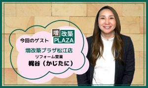 今月のゲスト